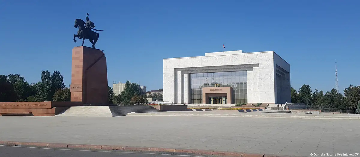Кыргызстан