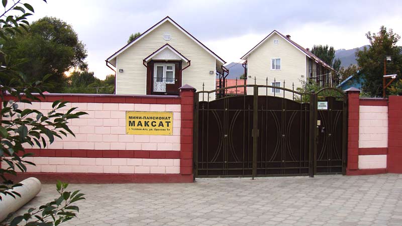 Курорт Иссык-Куль. Мини-пансионат Максат. Курорт Иссык-Куль. Мини-пансионат Максат